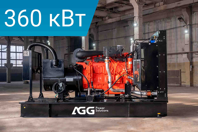 Дизельный генератор AGG Power S500E5