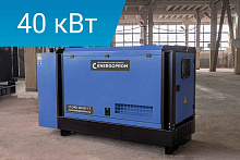 Дизельный генератор Energoprom ESYC 50/400