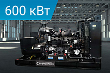 Дизельный генератор Energoprom EFC 750/400 Leroy Somer*