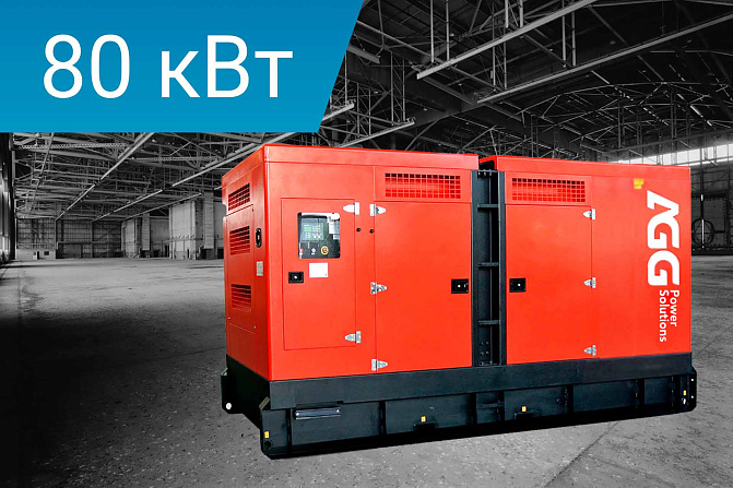 Дизельный генератор AGG Power B110D5Y в кожухе
