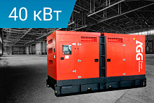 Дизельный генератор AGG Power B55E5Y в кожухе