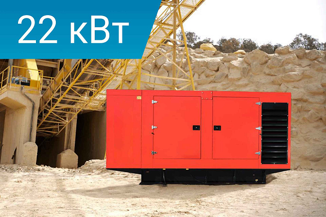 Дизельный генератор Lega Power LG30C1S в кожухе